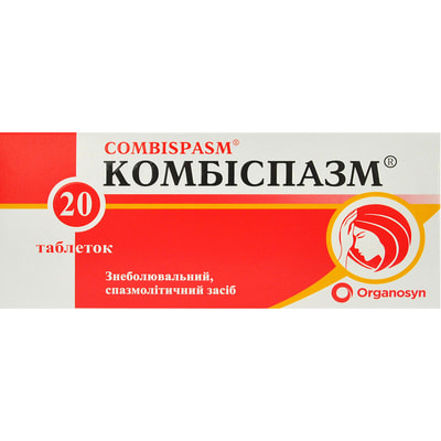 Комбіспазм табл блістер №20