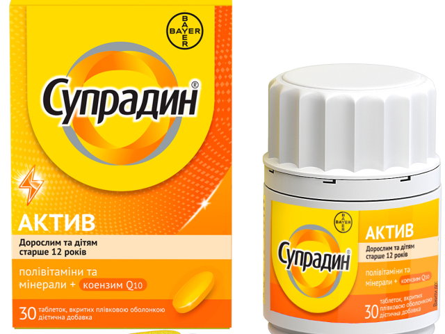 Супрадин актив табл в/о №30
