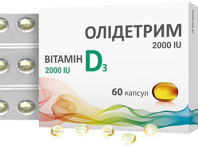 Олідетрим 2000 капс №60