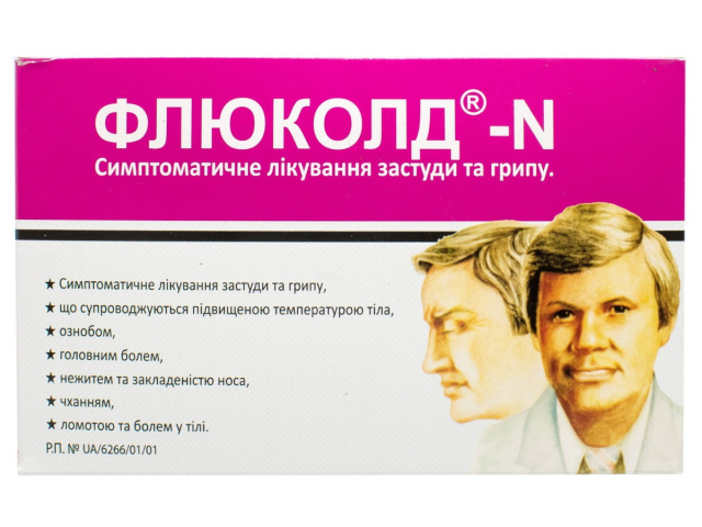 Флюколд-N табл №200