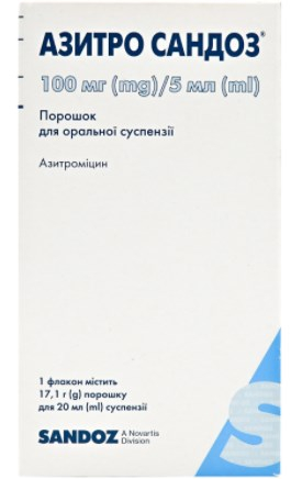 Азитро Сандоз пор д/сусп 100мг/5мл 20мл
