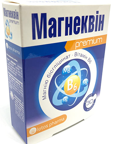 Магнеквін капс 590мг №30