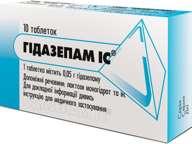 Гідазепам IC табл 0,05г №10