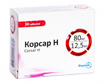 Корсар H табл в/о 80мг+12,5мг №30
