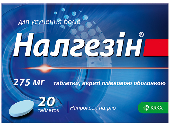 Налгезін табл в/о 275мг №20