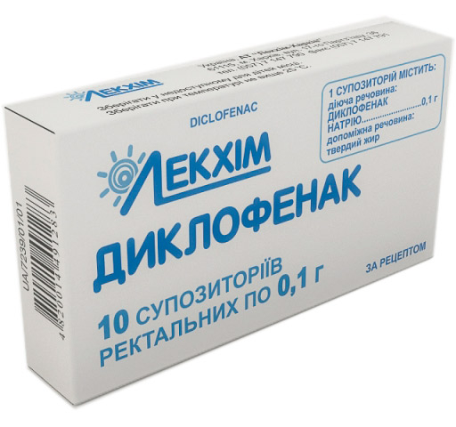Диклофенак NA супп ректальні 100мг №10