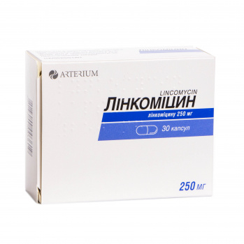 Лінкоміцин г/х капс 250мг №30