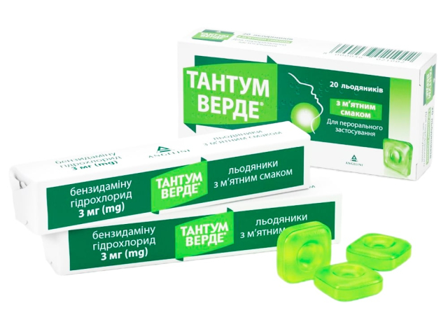 Тантум Верде льодяники з м'ятним смаком 3г №20