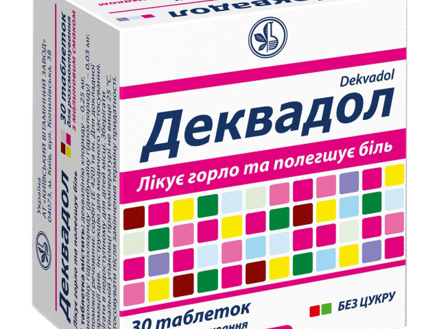 Деквадол табл д/розсм з малинов смаком (6*5) №30