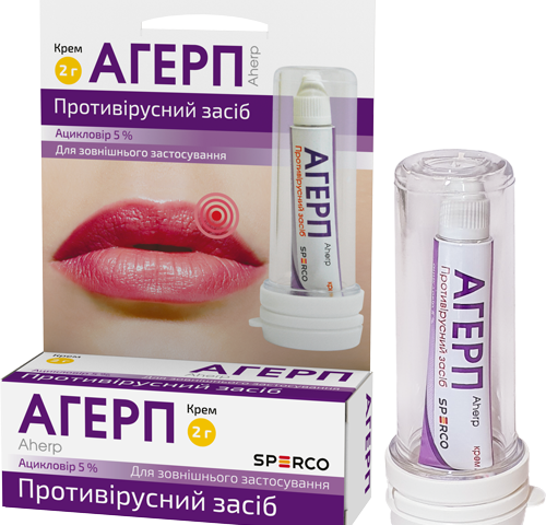 Агерп крем 5% туба 2г