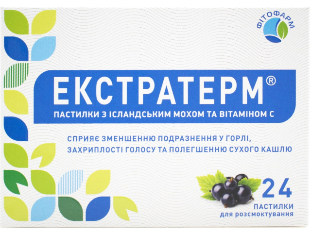 Екстратерм паст з ісландським мохом і віт С №24