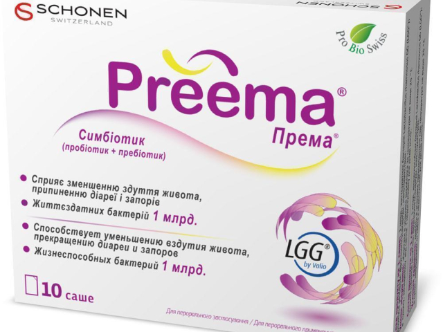 Према саше 2,8г №10