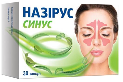 Назірус Синус капс 370мг №30