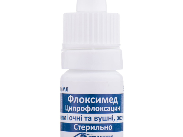 Флоксимед краплі очні/вушні 5 мл