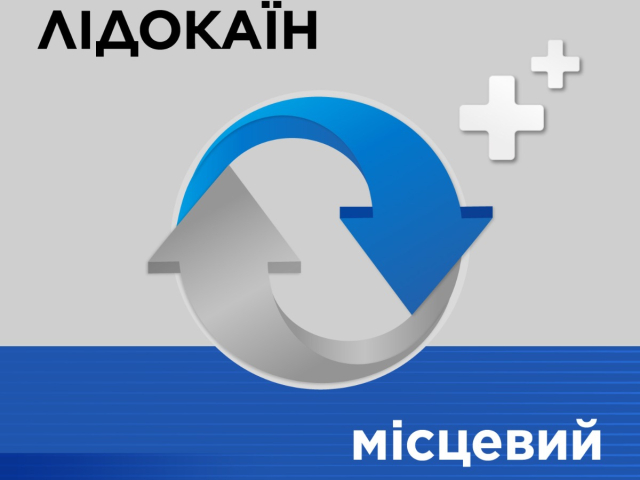 Стрепсілс плюс льодяники №16