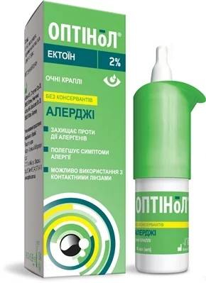 Оптінол Алерджі краплі очні 2% 10 мл