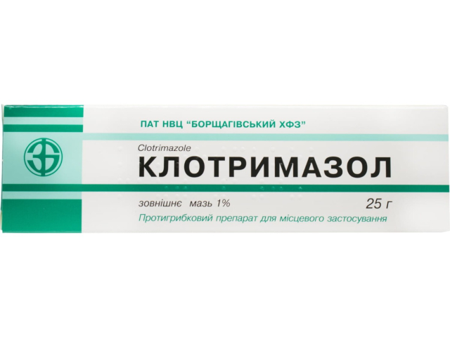 Клотримазол мазь 1% туба 25г