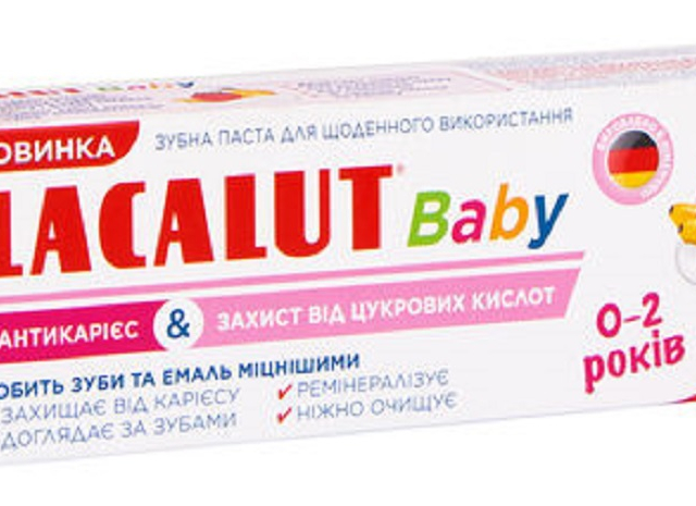 З/п Лакалут Бебі антикарієс/захист від цукрових кислот від 0 до 2років 55мл