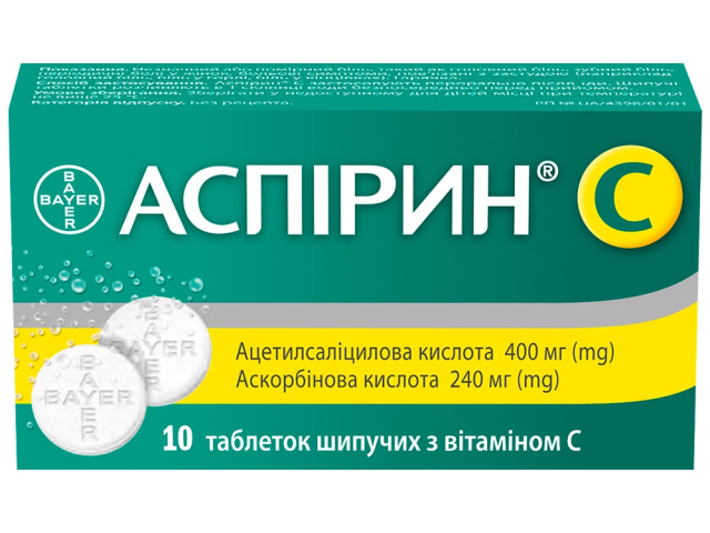 Аспірин С 400мг табл шип №10