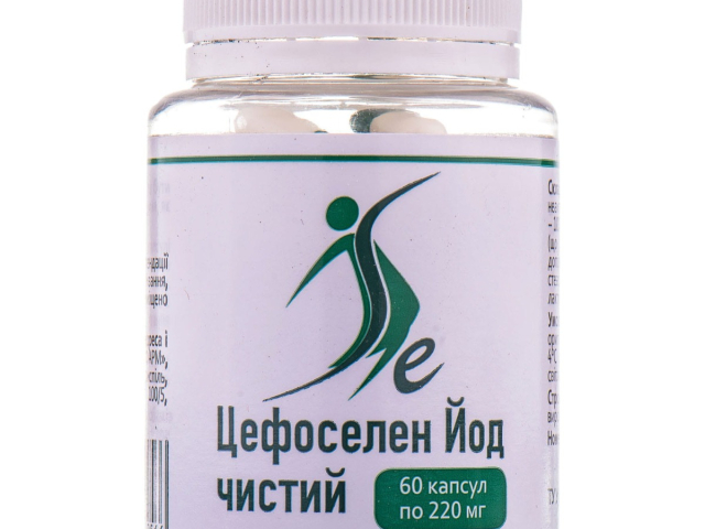 Цефоселен йод чистий капс 220 мг №60