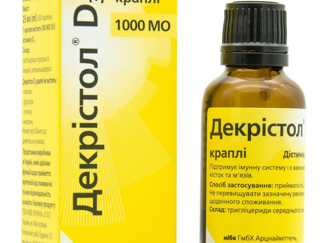 Декрістол D3 1000 МО краплі 25мл