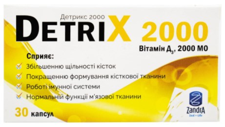 Детрікс 2000 капс блістер №30