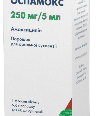 Оспамокс пор д/сусп 250мг/5мл 60мл