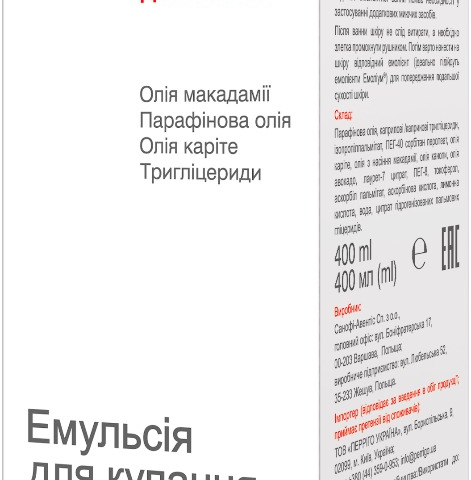 Емоліум емульсія для купання 400мл