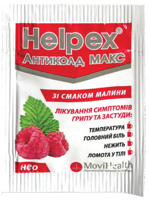 Хелпекс Антиколд Нео Макс пор д/р-ну малина саше 4г №10