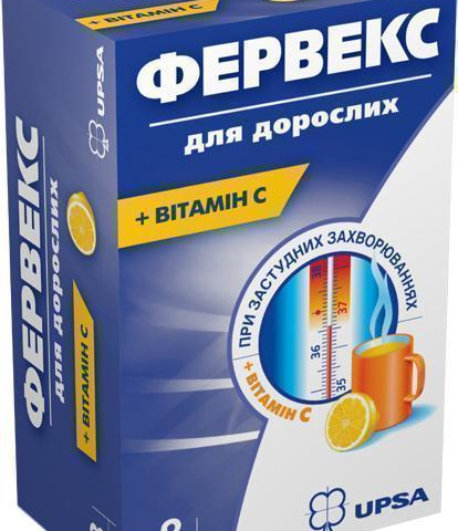 Фервекс д/дор пор №8