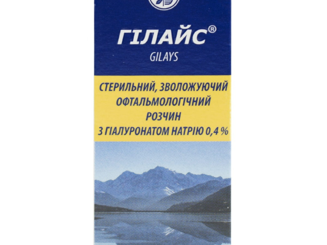 Гілайс р-н офтальм стерил 0,4% фл 10мл