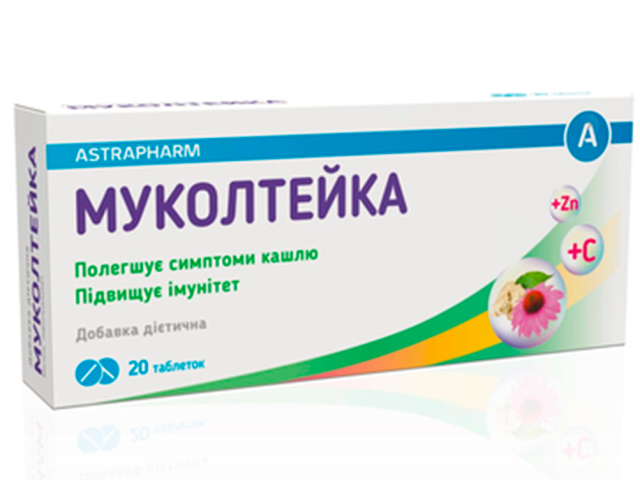 Муколтейка табл №20