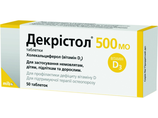 Декрістол D3 500 МО табл №50