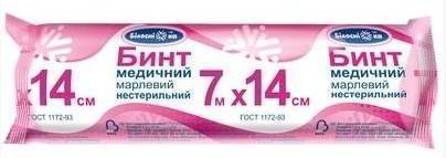 Бинт н/ст 7м х 14см, тип марлі 17