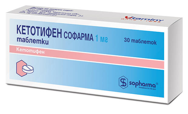 Кетотифен Софарма табл 1мг №30
