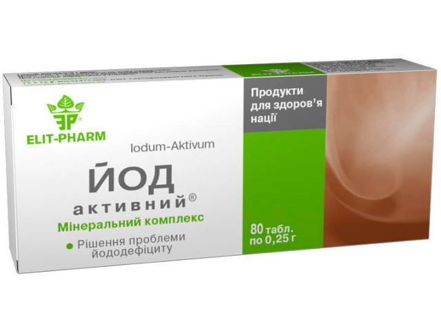 Йод активний табл 250мг №80