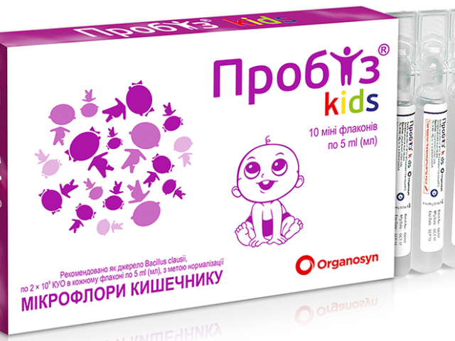 Пробіз Кідс сусп орал №10