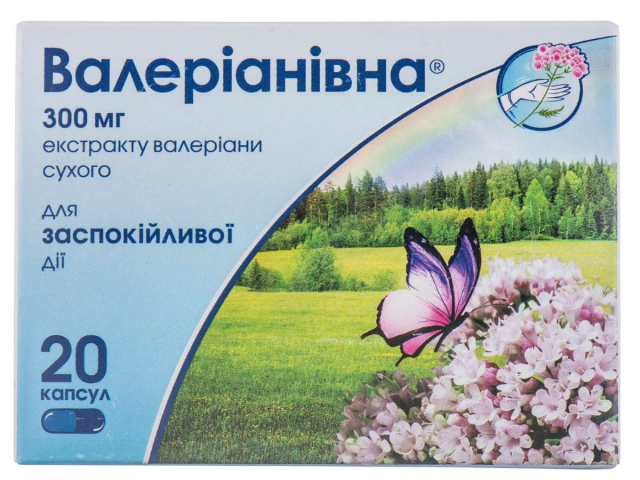 Валеріанівна капс 300мг №20