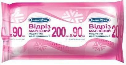 Відріз марлевий медичний н/ст 200см х 90см,тип 17