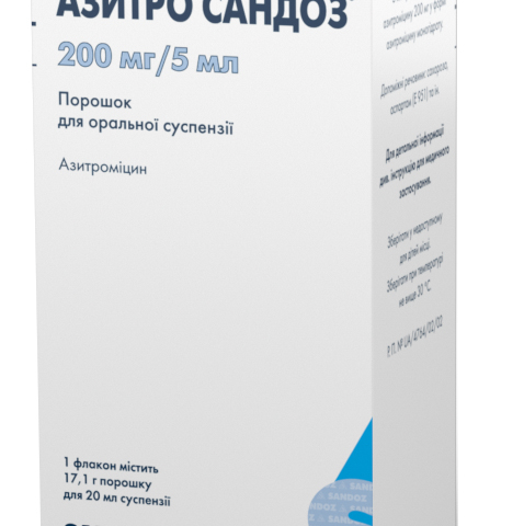 Азитро Сандоз пор д/сусп 200мг/5мл 20мл