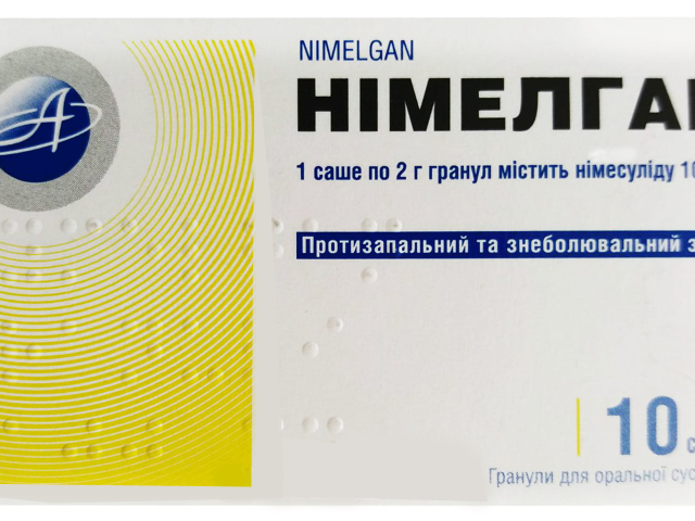 Німелган гран д/орал сусп 100мг саше №10