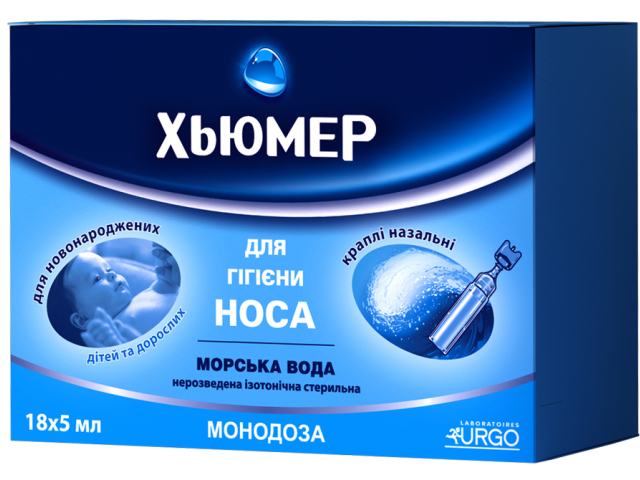 Хьюмер Монодоза краплі назальні 5мл №18