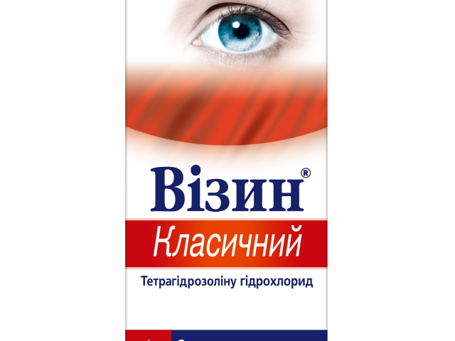 Візин краплі очні 0,05% 15мл
