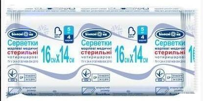 Серветка марлева медична стер 16х14см(4 шари)тип 17 №5