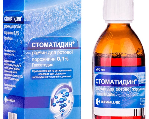 Стоматидин р-н орал 0,1% 200мл