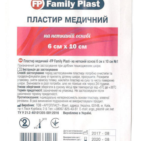 Лейк 6х10см нетканна основа Family Plast