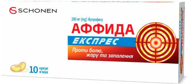 Аффида Експрес капс м'які 200мг №10