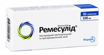 Ремесулід табл 100мг №30