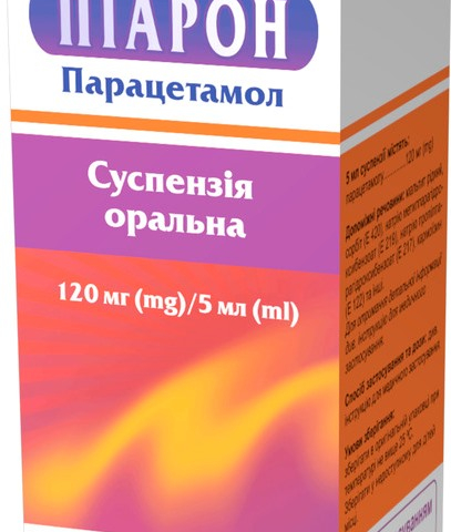Піарон сусп 120мг/5мл 100мл