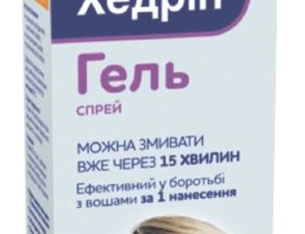 Хедрін Гель спрей для знищення вошей та гнид 60мл
